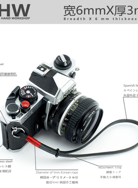 BHW/6mm手工相机腕带真皮微单手挂绳单反复古牛皮富士徕卡尼康绳