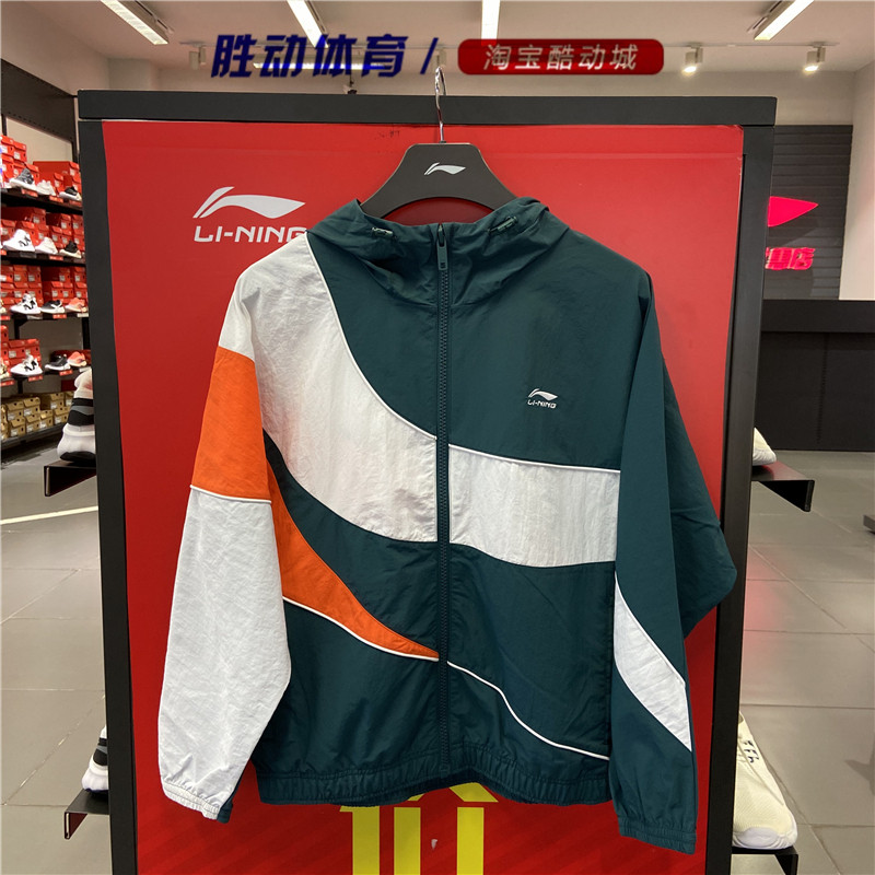 LI NING 남자의 새로운 스포츠 패션 시리즈 후드 캐주얼 카디건 재킷 윈드 브레이커 재킷 AFDQ395-3-2