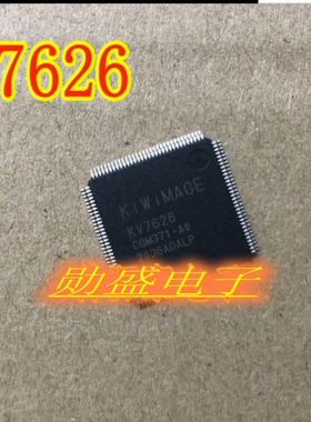 全新原装 KV7626 KV7626-VPMNL ADALP AVPMNL ADALM 现货直拍