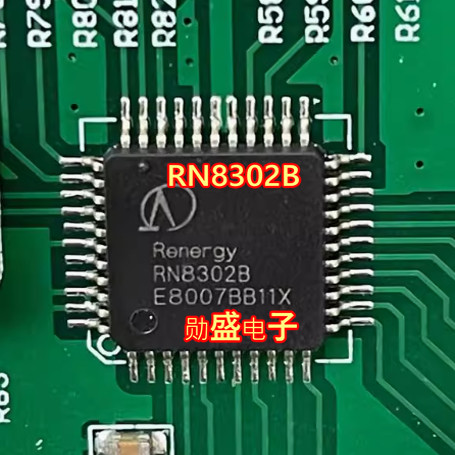 RN8302B 三相计量IC芯片QFP44脚