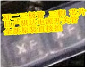 XF 管 二三极管 三脚 芯片 日系骐达电源开关管 全新原装直接拍