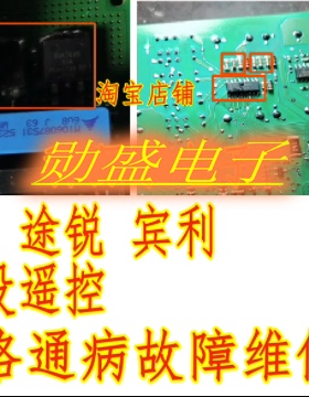 BUK7635 奥迪J518 途锐 宾利无智能电器电脑故障芯片电阻三极管套