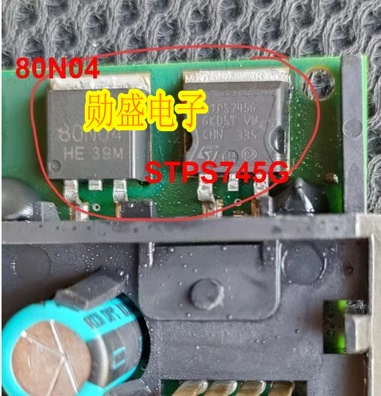 80N04 场效应三极管STPS745G肖特基二极管 换挡模块易损三极管
