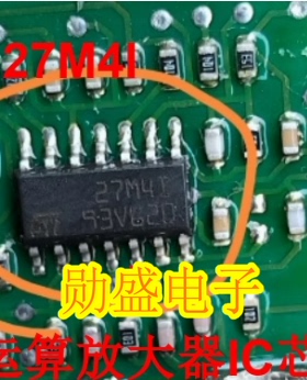 27M4I TS27M4IDT 汽车电脑板运算放大器IC芯片SOP14脚
