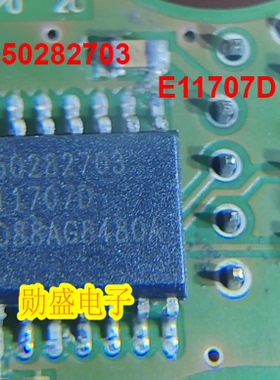 450282703 E11707D 风门电机驱动IC芯片 SOP16脚汽车电脑板IC芯片