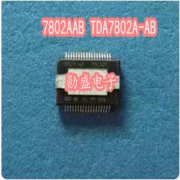 7802AAB TDA7802A-AB 汽车音响功放IC芯片