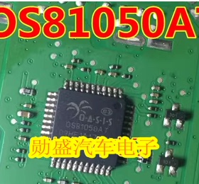 OS81050AT 0S81050AT 0581050AT 汽车光纤芯片 全新原厂 可直拍