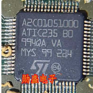 A2C01051000 ATIC235 B0 汽车电脑板芯片