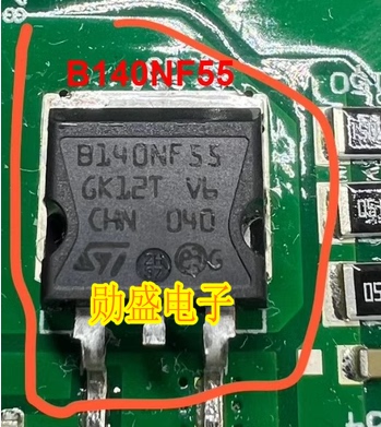 B140NF55 STB140NF55 汽车电脑板N沟道场效应三极管TO263