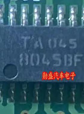 8045BF 汽车电脑板芯片贴片16脚 TA8045BF