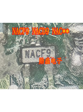 NACF9 NACD9 NAC** 新能源汽车电脑板N沟道MOS场效应三极管小管子