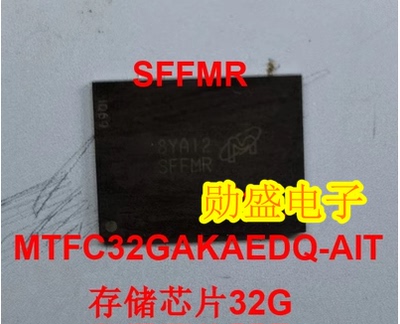 SFFMR MTFC32GAKAEDQ-AIT 荣威汽车音响存储芯片存储芯片32G