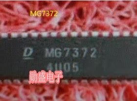 MG7372 DMG7372 日系电装IC芯片 DIP42脚