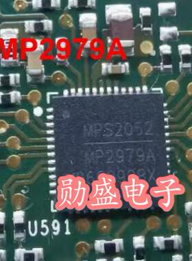 MP2979A 汽车电脑板QFN芯片IC