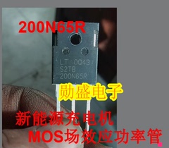 200N65R S2TB200N65R 新能源充电机MOS场效应功率管