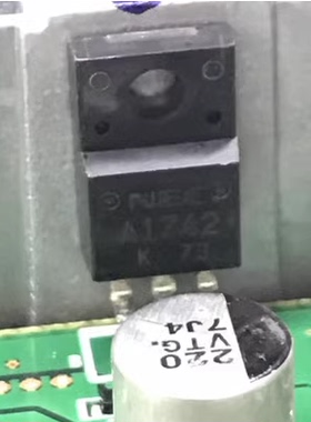 A1742 2SA1742 北斗星电脑板开关晶体管 常用易损芯片