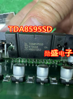 TDA8595SD 全新原装汽车音频放大器芯片ZIP-27 可直拍