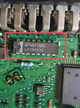 LM18293N 汽车电脑板芯片 全新