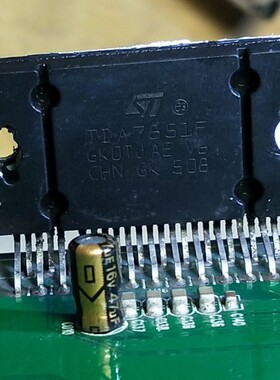 TDA7851F 哈佛比亚迪汽车音响功放IC功放块电路IC芯片集成块