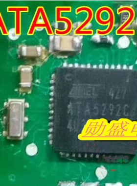ATA5292C 汽车电脑板模块IC芯片 全新原装