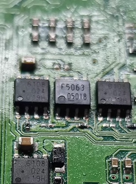 F5063 汽车电脑板芯片贴片8脚