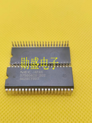 UPD75004CU D75004CU 芯片DIP电子IC全新原装进口
