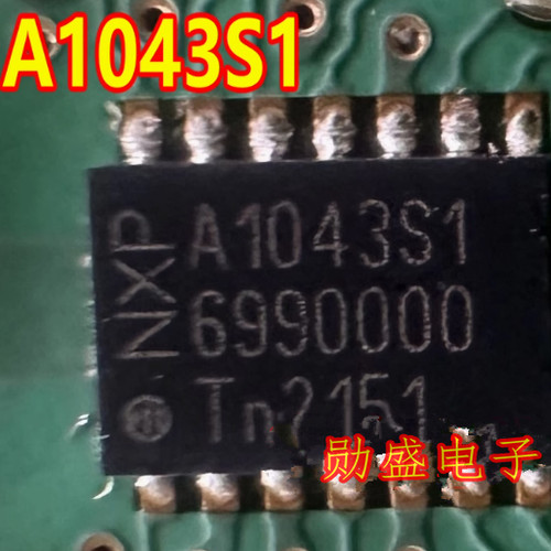 A1043S1 TJA1043TK/1Y 汽车电脑板CAN通讯IC芯片QFN