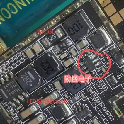 G7CGL G7C** 飞歌导航中控主机LED背光驱动器IC芯片SOT23-6脚全新