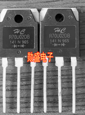 R70U02DB 新能源控制器快恢复二极管大管拆机测量好