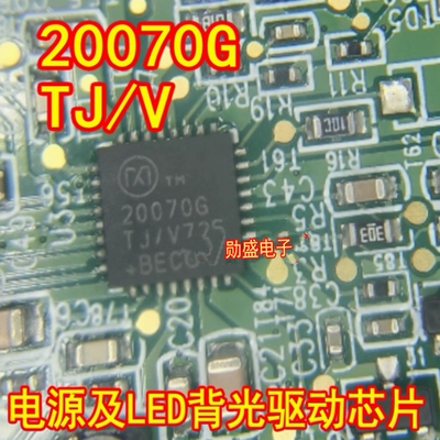 20070GTJ/V MAX20070GTJ/V汽车电脑板电源及LED背光驱动IC芯片QFN