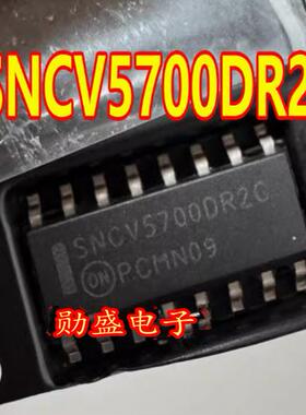 SNCV5700DR2G SNCV5700DR 汽车电脑板驱动IC芯片 SOP16脚贴片