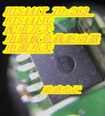 BTS441T TO-263 BTS441TG 配电开关 电脑板负载驱动器 电源开关