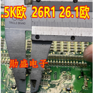 1501 26R1 26.1歐 埃安新能源充電機電腦板貼片電阻1206 1.5K歐