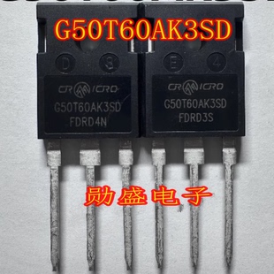 G50T60AK3SD 新能源空调泵压缩机IGBT功率管三极管拆机测量好