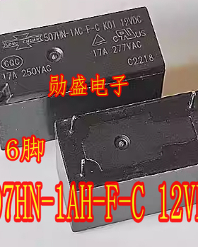 507HN-1AH-F-C 12VDC 6脚 一组常开新能源车载充电机继电器