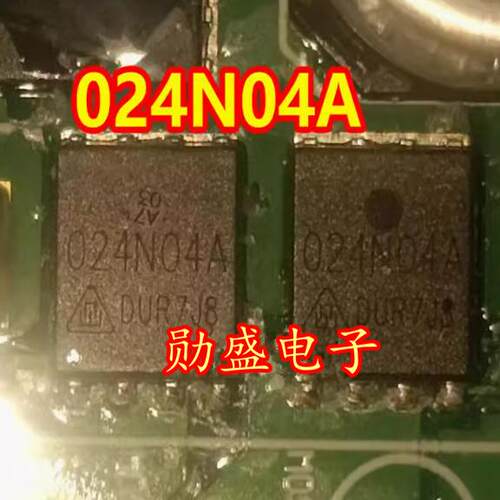 024N04A 汽车电脑板贴片QFN场效应管芯片