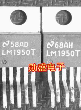 LM1950T 电源稳压管TO220插脚管5脚
