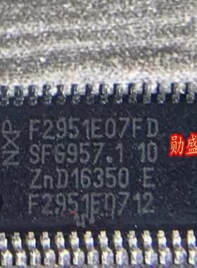 F2951E07FD 汽车电脑板芯片 现货