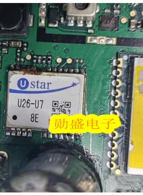 U26-U7 GPS定位模块 U26-U7 USTAR 定位模块 全新进口