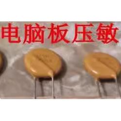 TVR 14621 14D621K 620V 新能源电脑板压敏电阻