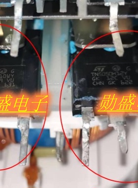 STTH6010WY TN5050H12Y V14681U特斯拉新能源充电机二三极管电阻