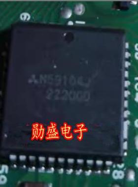 M59104J 汽车电脑板芯片