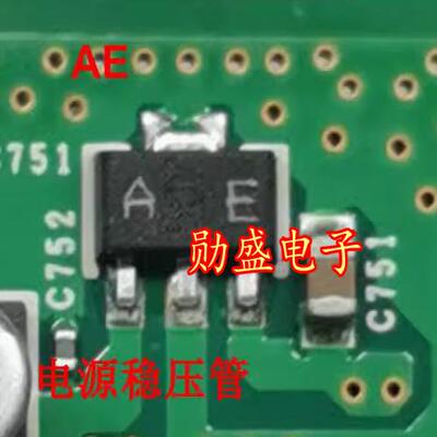 AE TA78L05F 汽车电脑板5V电源稳压管SOT89