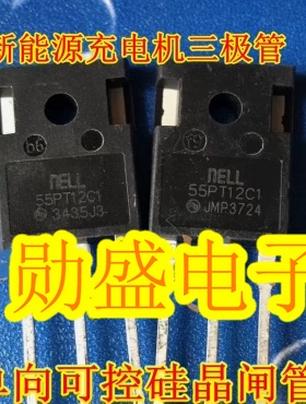 55PT12C1 新能源充电机单向可控硅晶闸管进口拆机测量好