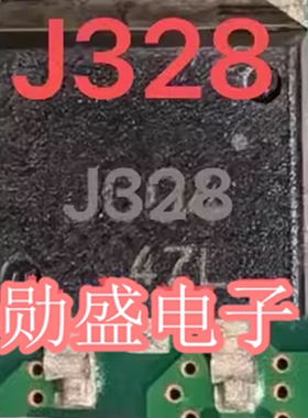 J328 2SJ328 汽车电脑板P勾道场效应三极管TO263