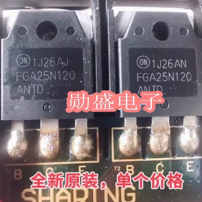 原装正品FGA25N120ANTD FGA25N120 25A/1200V TO-3P 电磁炉功率管