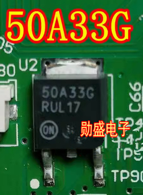 50A33G LP2950CDT-3.3 汽车电脑板电源稳压管TO252