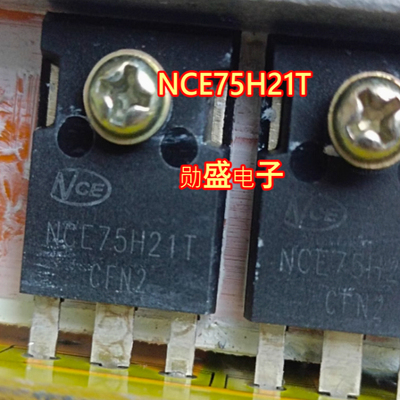 NCE75H21T 新能源汽车充电机场效应三极管拆机测试好