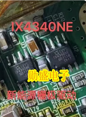 IX4340NE 新能源充电机栅极驱动IC芯片SOP8脚