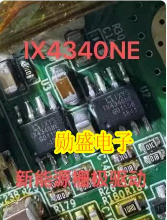 IX4340NE 新能源充电机栅极驱动IC芯片SOP8脚
